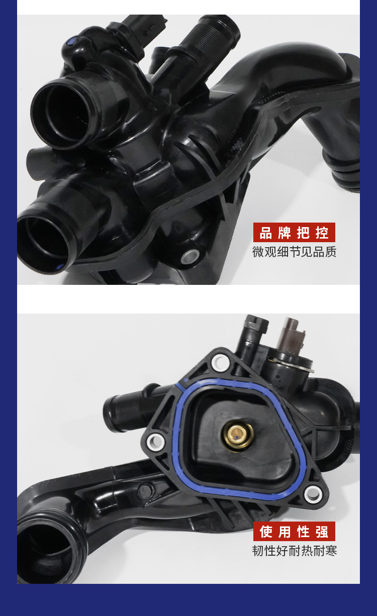 1336Z8 is suitable for MINI BMW car thermostat assembly car engine cooling water thermostat