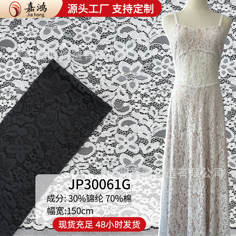 Tejido de encaje de algodón brocado procesable personalizado impresión de cuentas sequinilla tela de encaje de perforación caliente vestido de brindis