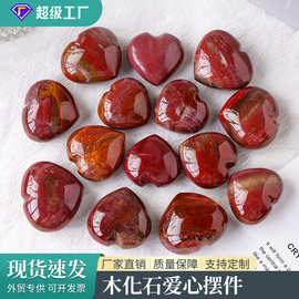 天然水晶木化石爱心吊坠硅化木把玩 水晶原石心形矿标工艺品摆件