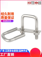 304���P�ֱ��U���ݽz� ���Ϳ��� U����˨U�η����ܿ��۷��܊A��