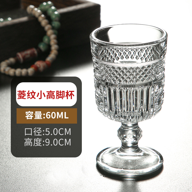 다이아몬드 모양의 작은 잔 (60ml)