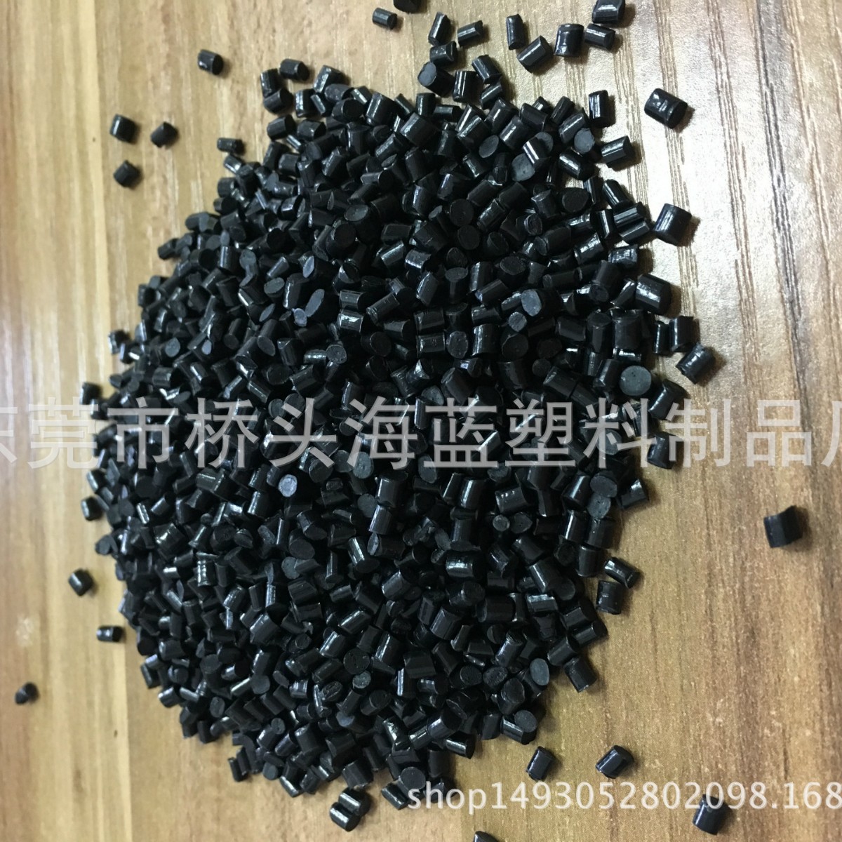 黑色ABS再生料，黑色ABS抽粒料 厂家直销 冲击11个点