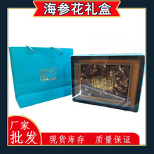 ���S���l���ô���u���ɺ����������ѶY��200g