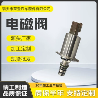 12V/24V电磁阀1017628 适用于其他