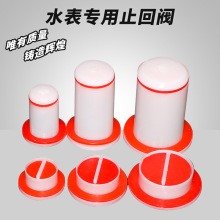 AˮֹyD  ˮǰMˮyDN15 20 25