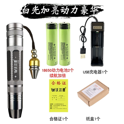 strong cold light, fully automatic, UV fənərlər - silver-with-highlights-power-luxury-comes-with-two-small-attachments