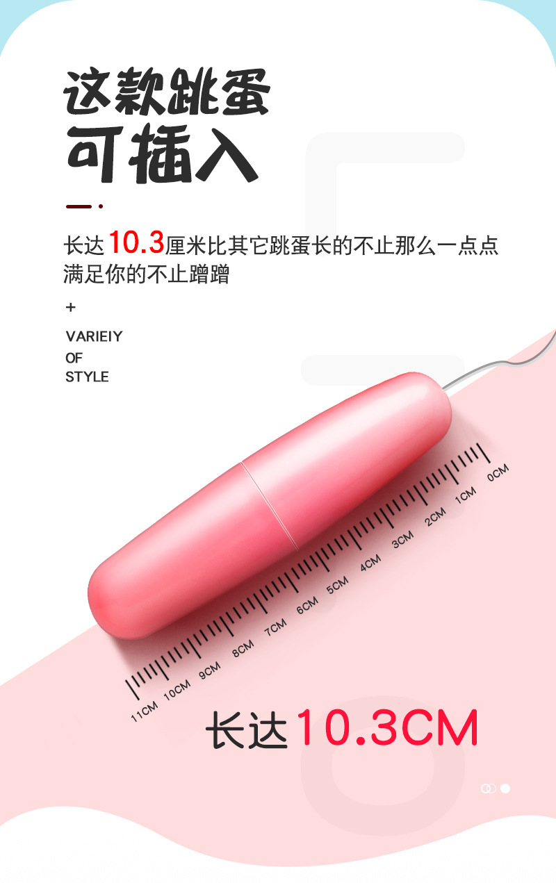 Lai Le Double Vibrating Egg in Pink with Dual Stimulation and Button Control — detail image 13