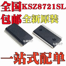 ȫ��ԭװ KSZ8721SL-TR KSZ8721SL ��ƬSSOP48��װ оƬIC