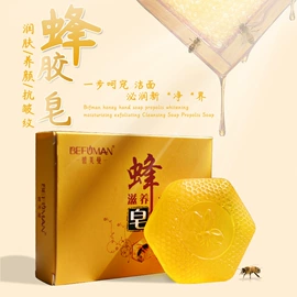 手工皂;香皂、皂花;手工皂/精油皂