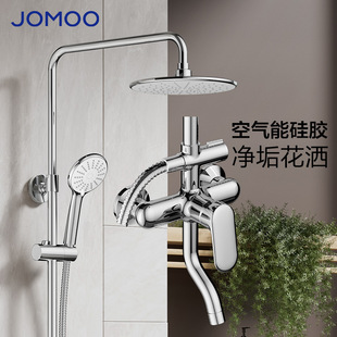 Jiumu Bathroom Shower Shower Set Nozzle Shower Silicone Scale Cleaning Nozzle Lifting Shower Set