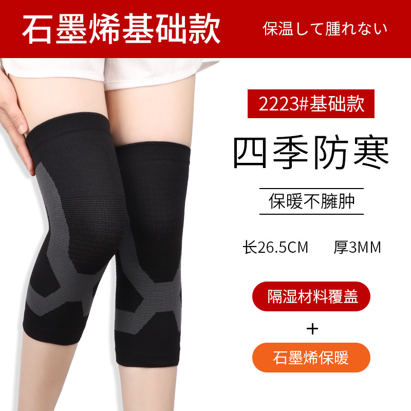 Nuevo grafeno rodillas cuatro lados elásticas rodillas de punto viejas piernas frías dos lados abamiana caliente unisex al por mayor