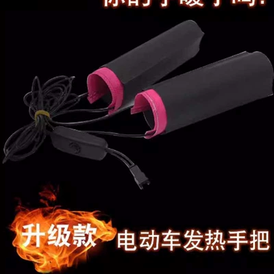 Electric Vehicle Waterproof Electric car tail box
