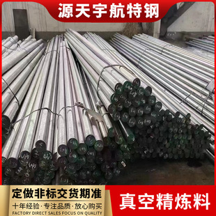 F60�p��䓰� S32205���P䓈A� Դ�춨���и� ����r��