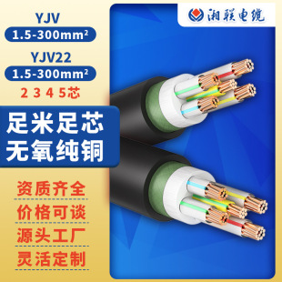 ZC-YJV��|�������ľ�늾�25ƽ���~о��2345оƽ�����z�b���l��ȼ