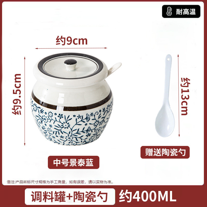 塩缶キッチン豚油缶蓋付き唐辛子油缶家庭用耐高温セラミック缶食品級専用辛子新|undefined