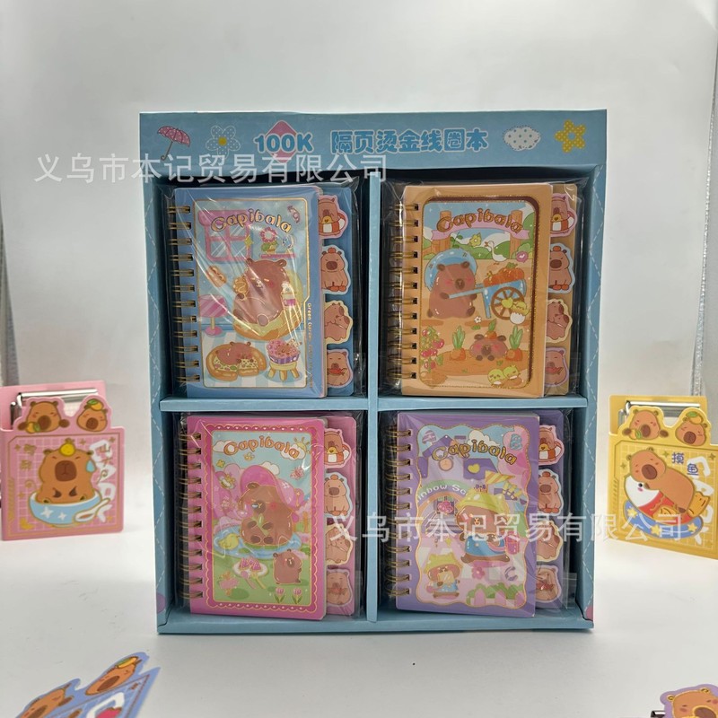 浪浪山小妖怪可爱线圈手账本可爱小妖怪高颜值A7烫金隔页笔记小本|undefined