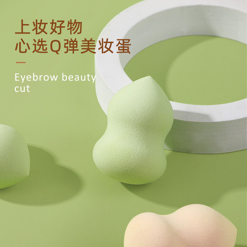 卡奇朵朵 美妆蛋干湿两用葫芦蛋粉扑超软泡水大彩妆海绵粉扑KK841