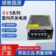 S-25-5ϵ���҃��_�P�Դ5V�_�P���Դ���I�O���@ʾ���Դ׃����