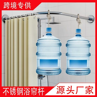 跨境卫生间不锈钢浴帘杆套装浴室u型l型弧形杆免打孔L形转角伸缩