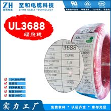 UL3688 10 12 14 16AWG 18AWG 20AWG 22AWG 24AWG 26AWG 28AWG 30