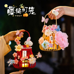 中秋节灯笼古风藤编灯笼手工diy材料包手提发光兔子花灯节日礼物