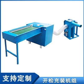 纺织辅助设备;畜牧养殖机械;缝前设备