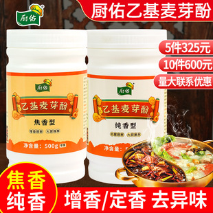 �N���һ���ѿ��500g����ȥ��ζȥ�ȷ����㿾���u�����Ɵ�������