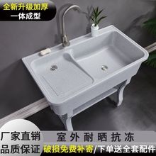 石英石洗衣池带搓板室外阳台家用洗衣台庭院大理石洗衣槽台盆一体