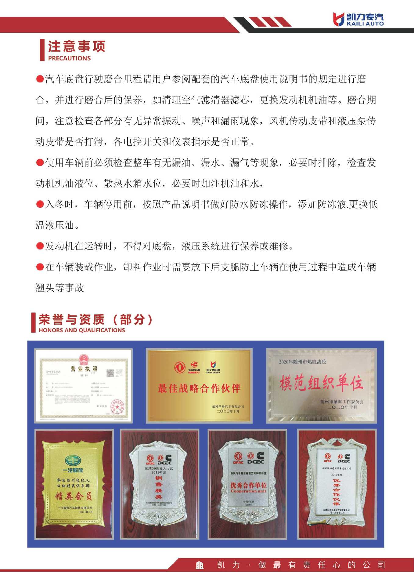 Dongfeng Huashen Electric No Leakage Garbage Truck New Energy after Hanging Bucket Garbage Truck Dump Garbage Truck