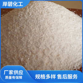 碳酸镁工业级轻质膨松剂原料白色粉状试剂食品加工碱性