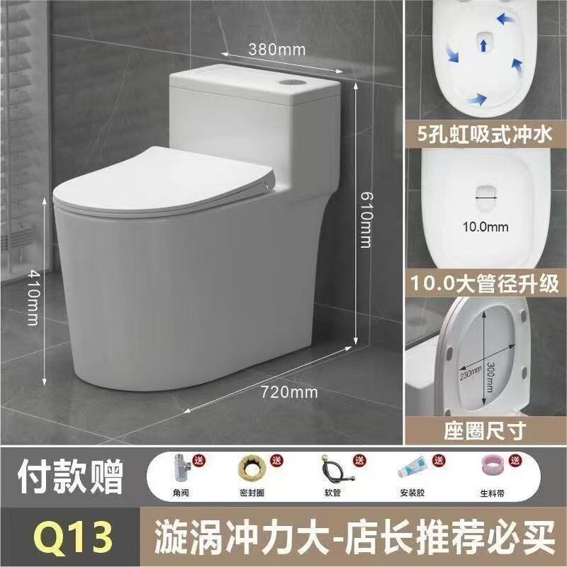 家庭用小型トイレトイレ超回転サイフォン消臭防滴便座|undefined