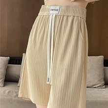 冰丝薄款五分裤女夏季新款阔腿中裤子宽松外穿直筒休闲运动短裤潮