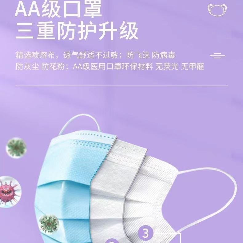 凝胶 检测试剂蛋白敷料 SYH
