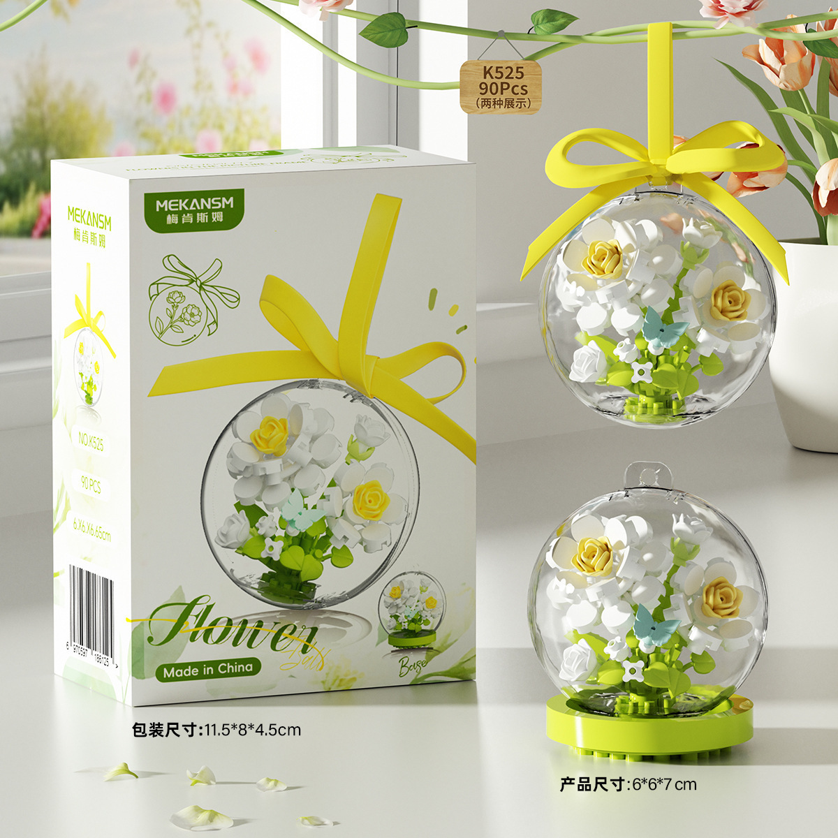 Compatible con flores de flores