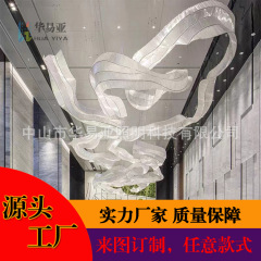 非標準エンジニアリングアートストリーマーシャンデリアヴィラホテル宴会場営業部サンドテーブルクラブクリエイティブ装飾照明器具