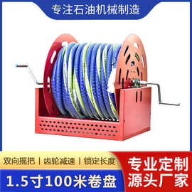 油田1.5寸100米卷管器定制卷盘柴油油管卷盘码头加油卷盘可定制
