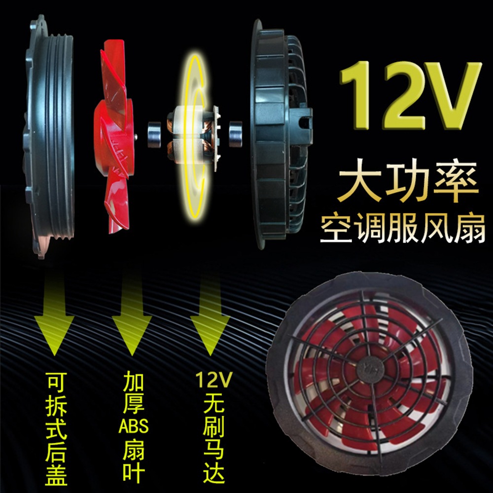 12V-12