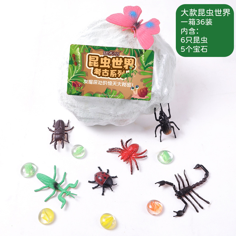 P017-36-Full 케이스 라이브 에디션 대형-큰 곤충 세계