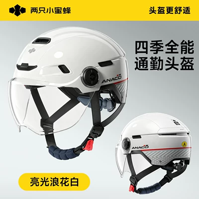 Two Little Bees 3C Certified Electric Motorcycle Safety Helmet for Men and Women, Summer Sun Protection Half Helmet, Suitable for All Seasons (Motosiklet kaskı (dəbilqə)) - wave-white-hd-short-mirror-can-be-opened-and-closed-with-8-ventilation-holes