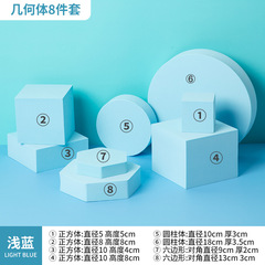Photography geometry set products, drinks, food photography props, foam color cube props, cosmetics