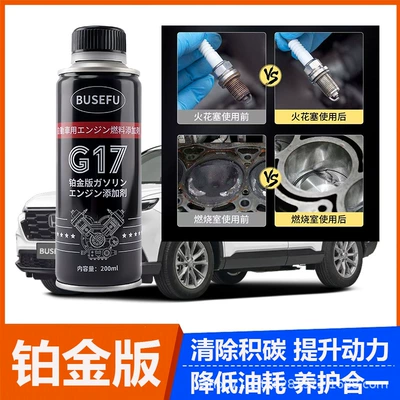Gasoline Additive, Motor gasoline additive