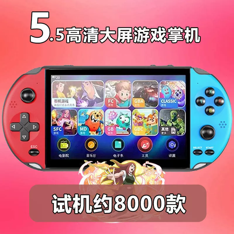 Портативная игровая консоль X20, 7,0
