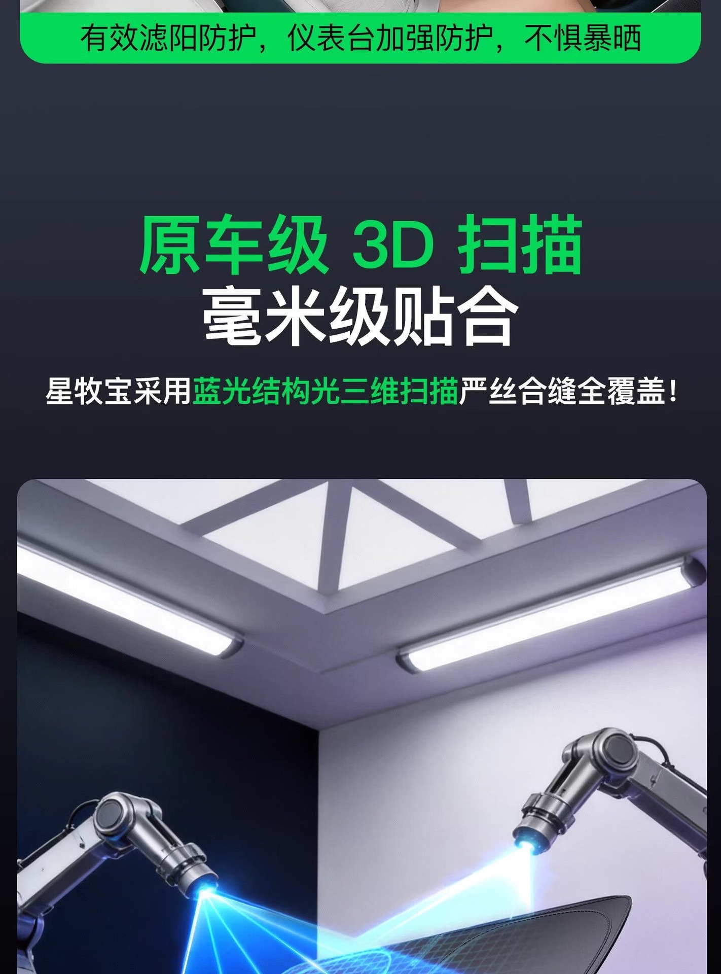 Geely Galaxy E5/E8/L6/L7 Starship 7 car sunshade side window full blackout heat insulation sun protection privacy curtain