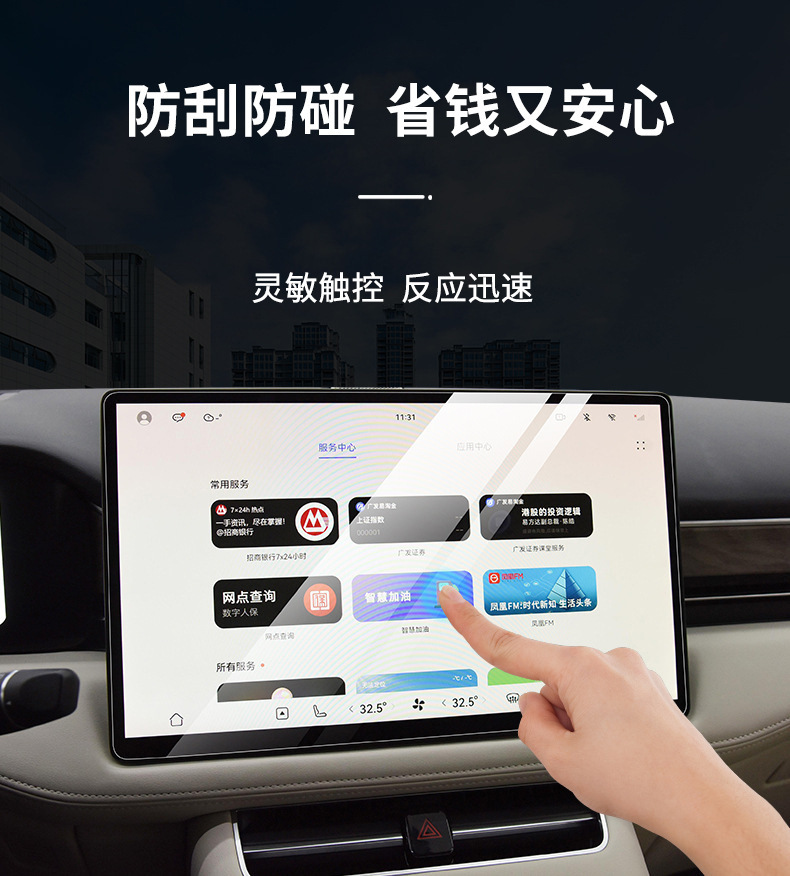 Suitable for Volvo S60 Tempered Film, Volvo S90 Central Control Navigation Screen Protective Film, Interior Film