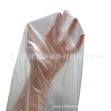 TPU�F��Ĥ���N��Ь�ķ��b �ߏ�͸�⹦��Ĥ�ɲ���