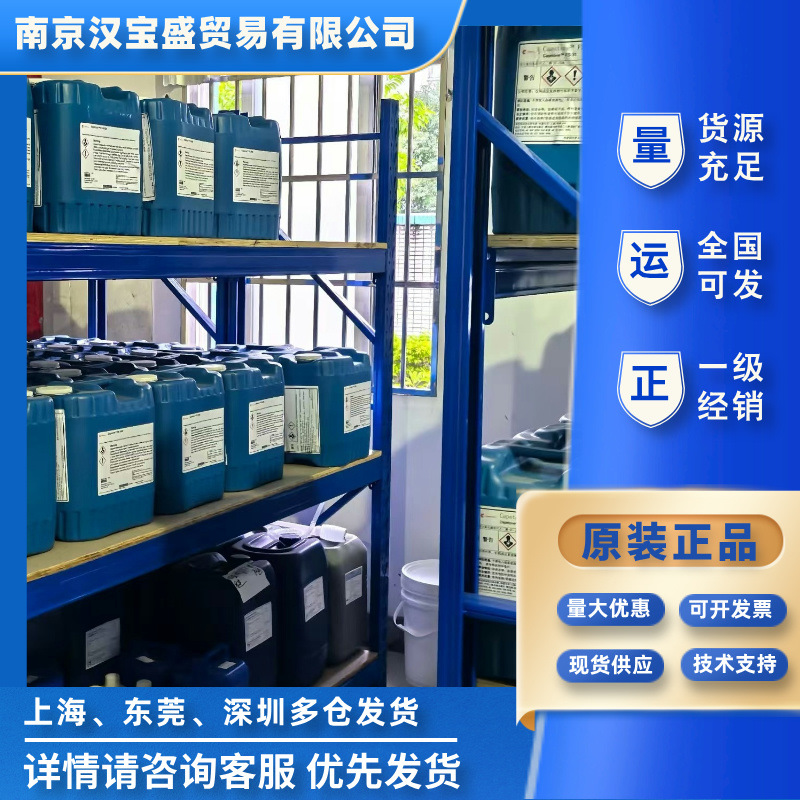 福禄（原纽碧莱）10406铬铁镍黑耐化 巴斯夫海丽晶PaliogenBlueL6