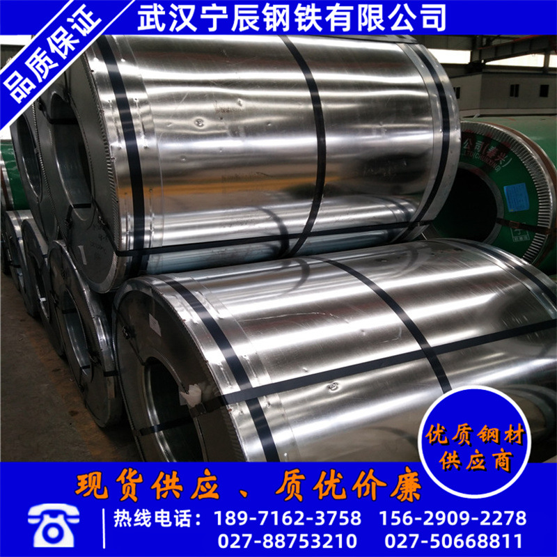 武钢spcc冷轧板价格今日报价表1.5mm冷轧板厂家供应 武钢冷板零售