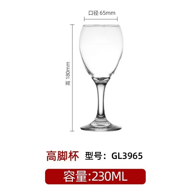 GL3965