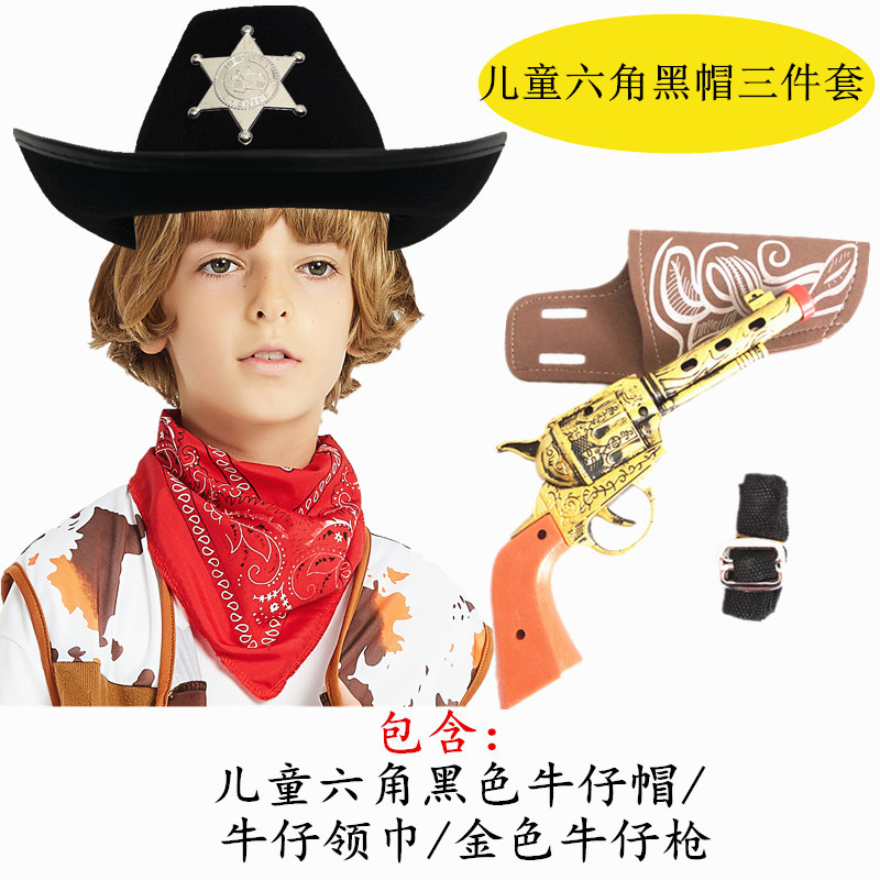 Детский шестиугольный черный джинсовый золотой шейный платок