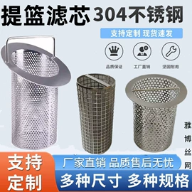 滤筒;其他过滤材料;滤网